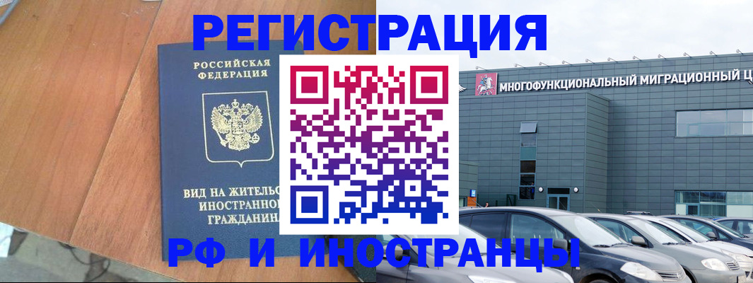найти адрес прописки в Красноярском крае