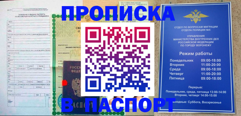 форма 3 в Красноярском крае