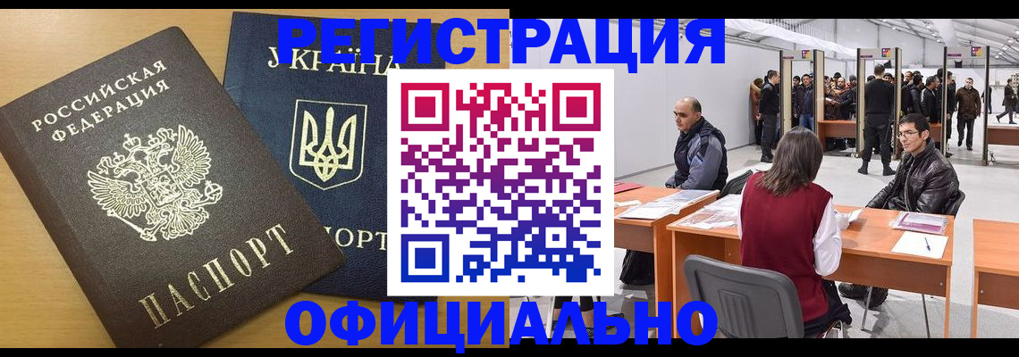 форма 3 в Красноярском крае